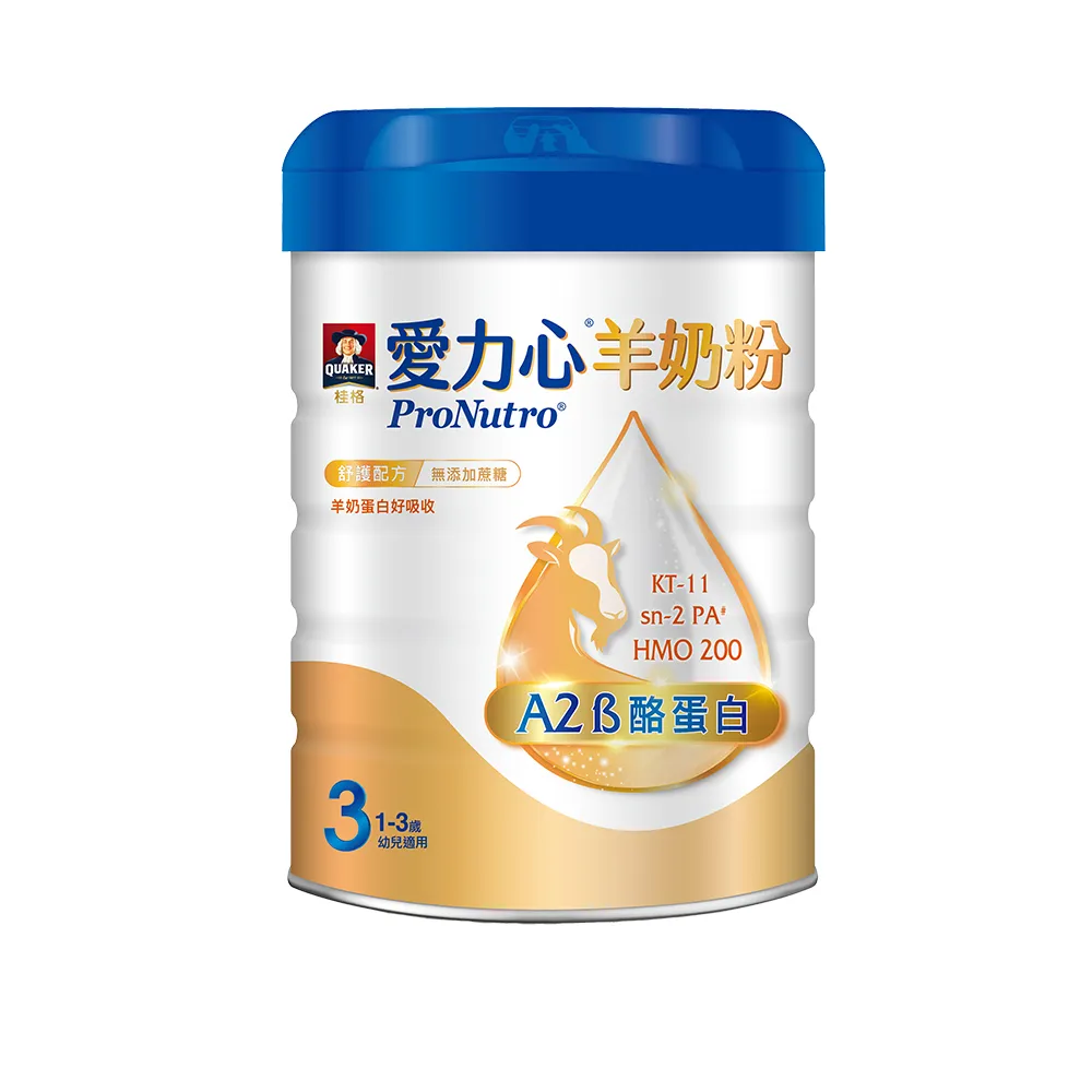 【QUAKER 桂格】愛力心成長羊奶粉800g x1罐(紐西蘭純淨乳源 A2 β-酪蛋白)