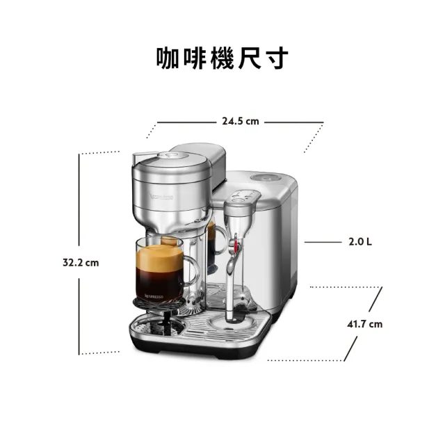 【Nespresso】Vertuo Creatista膠囊咖啡機_不鏽鋼金屬色 奶泡機 全自動咖啡機(晨間美式50顆組)