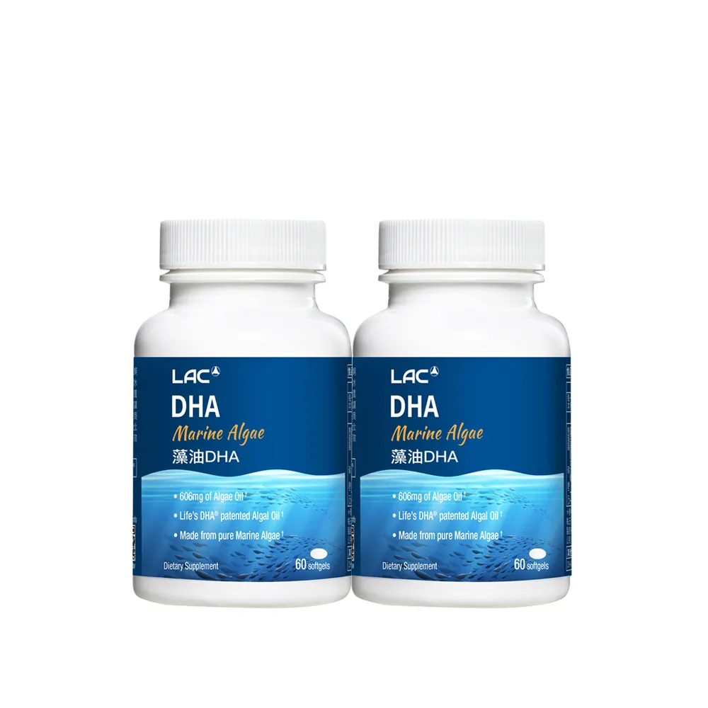 【LAC 利維喜】藻油DHA膠囊x2入組(共120顆/DHA200mg/植物性DHA/全孕期適用)