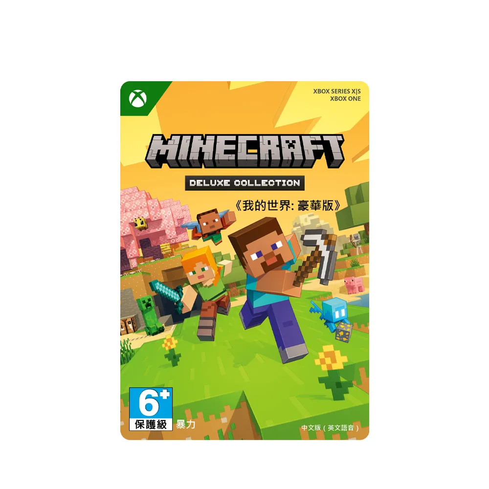 【Microsoft 微軟】《Minecraft:Java 版和Bedrock 版》[豪華收藏包下載版](下載版購買後無法退換貨)