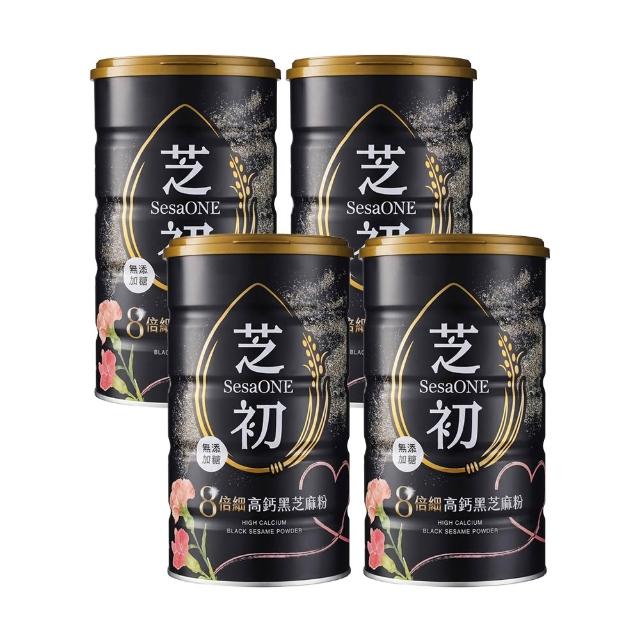 【芝初】8倍細高鈣黑芝麻粉380gx4罐 (送禮節日版)