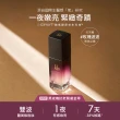 【Ido 船井醫朵】2+1囤貨組★黑玫瑰重生緊膚金萃30mlx2(菸鹼醯胺/提亮好氣色/玫瑰波波)
