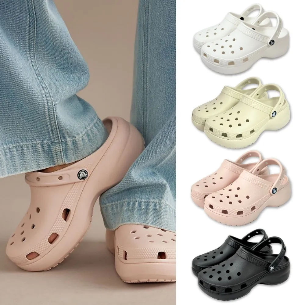 【Crocs】卡駱馳 經典雲朵克駱格 女 增高中性鞋 休閒洞洞鞋 輕量厚底涼鞋 防水拖鞋 懶人鞋206750 多色任選