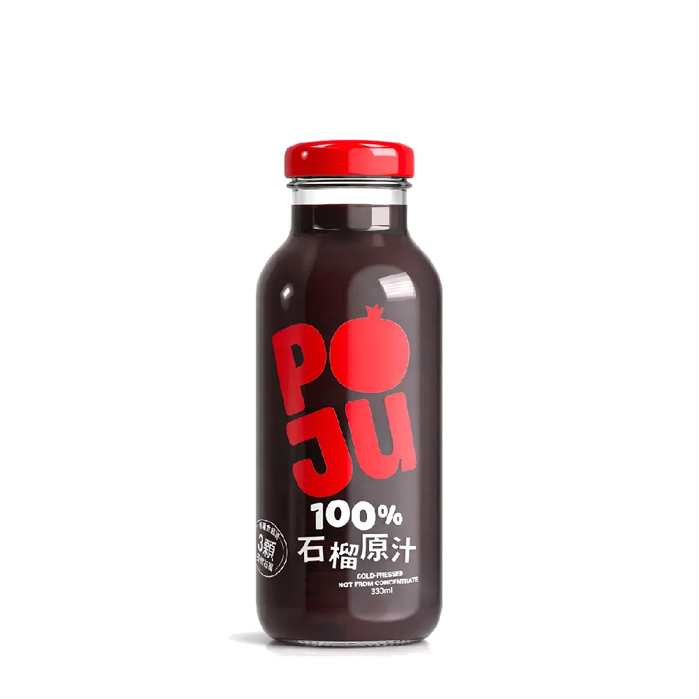 【自然思維】POJU 100%石榴原汁/石榴汁330ml(無糖/歐洲原裝)