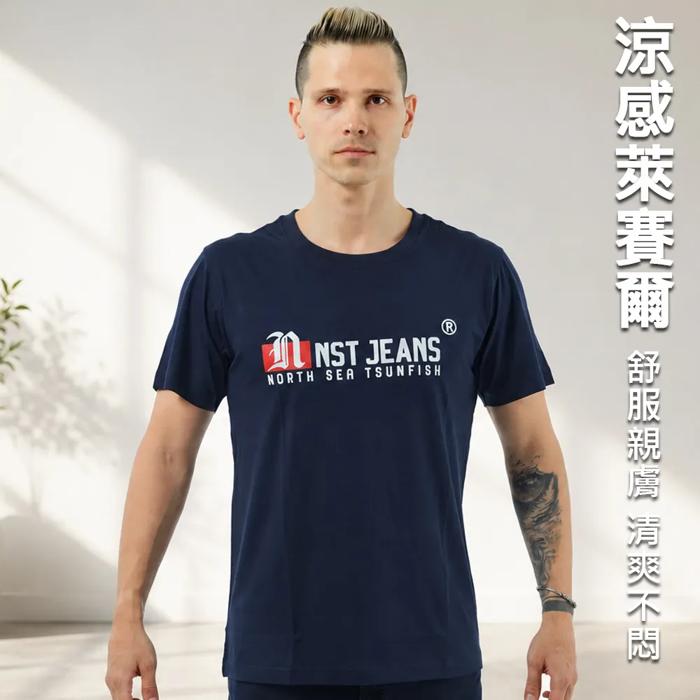 【NST JEANS】男款短袖T恤 | 涼感天絲棉 親膚萊賽爾 柔軟透氣 航標藍 加大尺碼 397-80010