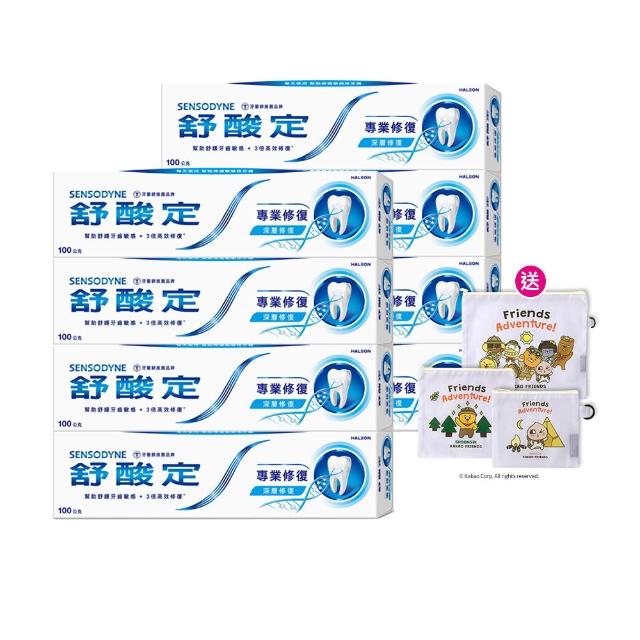 【SENSODYNE 舒酸定】進階護理 專業修復抗敏牙膏100gX8入(原味/亮白配方/沁涼薄荷)