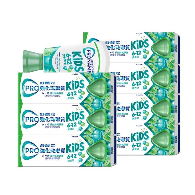 【SENSODYNE 舒酸定】進階護理 強化琺瑯質兒童牙膏溫和薄荷 65克X7入
