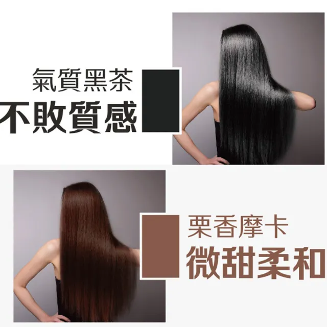 【古寶無患子】4盒入草本護髮染髮霜 3色任選(榛果厚奶/亞麻茶棕/栗香摩卡)