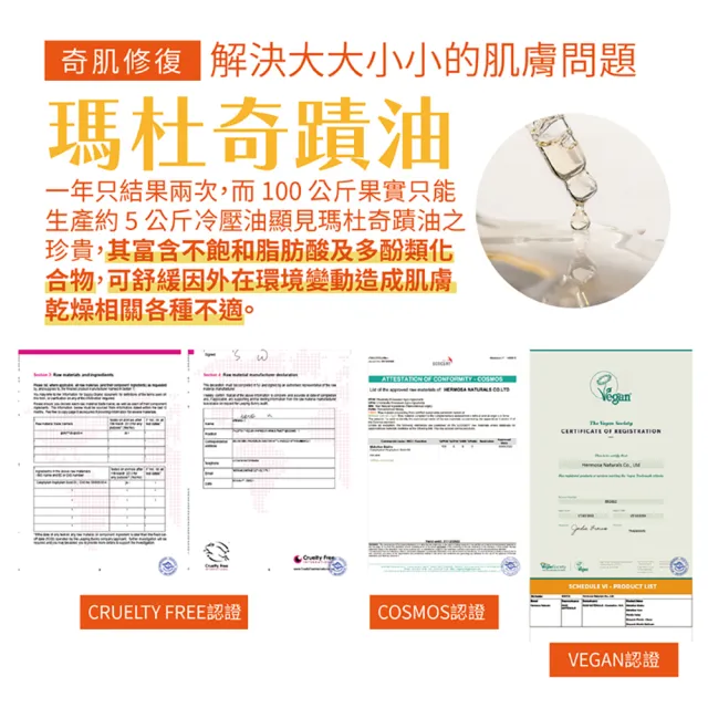 【古寶無患子】3入組 九珍山椒神草液態皂沐浴露500gX3入(徹底清潔防曬/敏弱肌適用/舒緩乾癢肌/草本植萃)