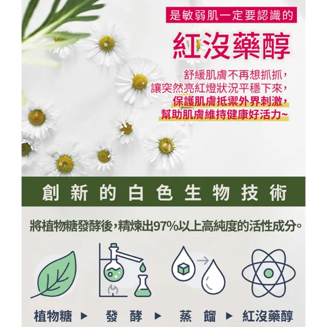 【古寶無患子】3入組 九珍山椒神草液態皂沐浴露500gX3入(徹底清潔防曬/敏弱肌適用/舒緩乾癢肌/草本植萃)