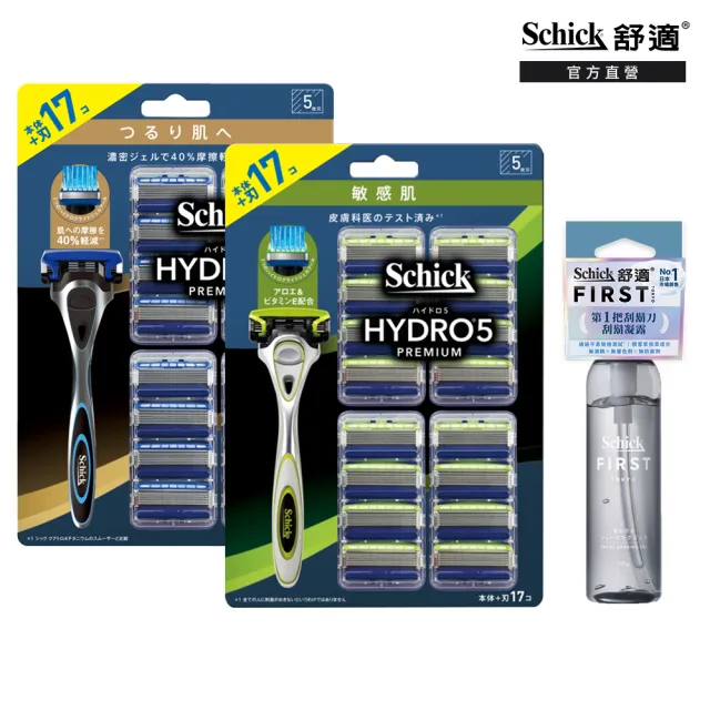 【Schick 舒適牌】水次元5 Premium 痘痘敏感肌/保濕款刮鬍組(1刀把17刀片+刮鬍凝膠110g)
