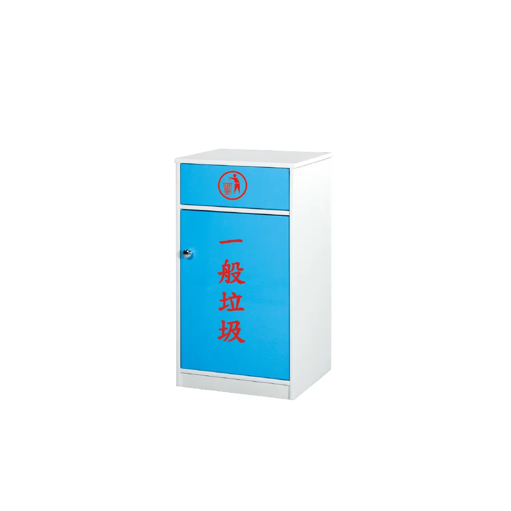 【·Fly· 飛迅家俱】1.4尺塑鋼單門資源回收櫃/防水垃圾桶
