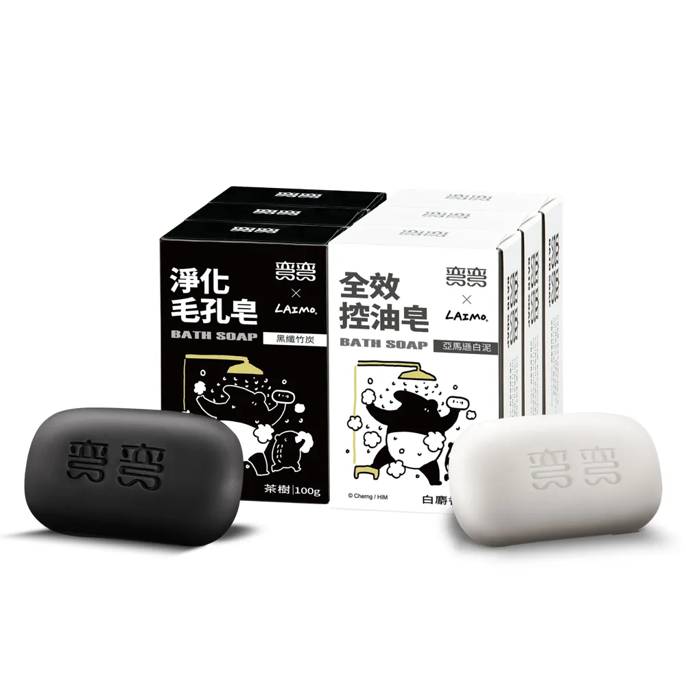 【美琪】彎彎 全新功能皂 100gX3塊