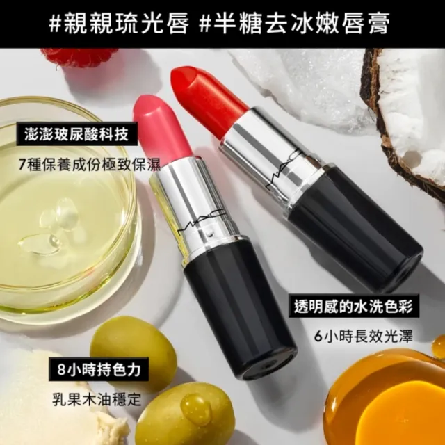 【M.A.C】超漾光完美光澤水唇組(超水感持色水唇膏3g+超漾光持色奶凍腮紅7.3g)