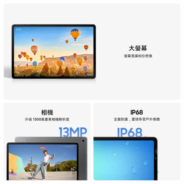 【Samsung 三星】Galaxy Tab S10FE 10.9吋 8G/128G X520 WiFi 平板電腦