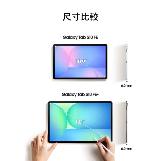 【Samsung 三星】Galaxy Tab S10FE 10.9吋 8G/128G X520 WiFi 平板電腦