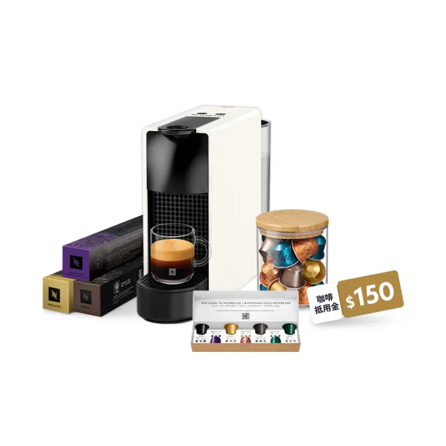 【Nespresso】膠囊咖啡機 Essenza Mini 續杯選集組_多色任選 送禮 入厝 全自動咖啡機(暢銷30顆組)