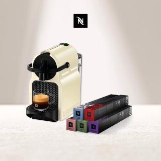 【Nespresso】膠囊咖啡機 Inissia 香草黃 奶茶色 送禮 入厝 全自動咖啡機(訂製咖啡時光50顆組)