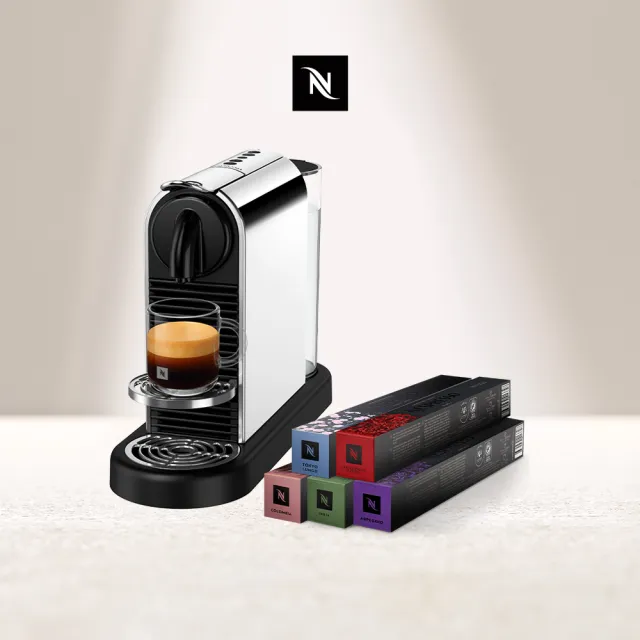 【Nespresso】膠囊咖啡機 CitiZ Platinum_不鏽鋼金屬色 飲水機 全自動咖啡機(訂製咖啡時光50顆組)