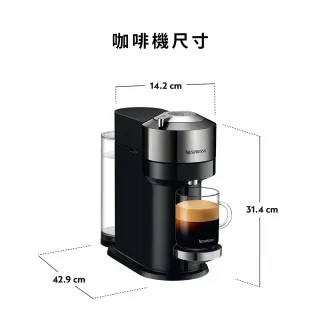 【Nespresso】Vertuo Next尊爵款膠囊咖啡機_奢華銀 送禮 入厝 全自動咖啡機(瑞士頂級咖啡品牌)