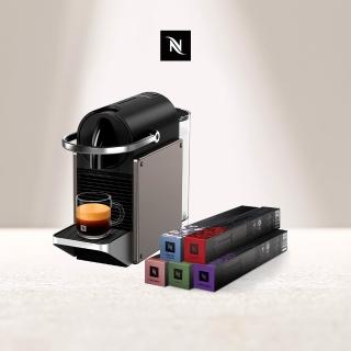 【Nespresso】膠囊咖啡機 Pixie 多色任選 送禮 入厝 全自動咖啡機(訂製咖啡時光50顆組)