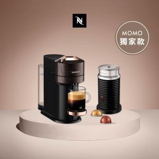 【Nespresso】momo獨家！Vertuo Next輕奢款膠囊咖啡機奶泡機組合 多色任選 全自動咖啡機(瑞士頂級咖啡品牌)