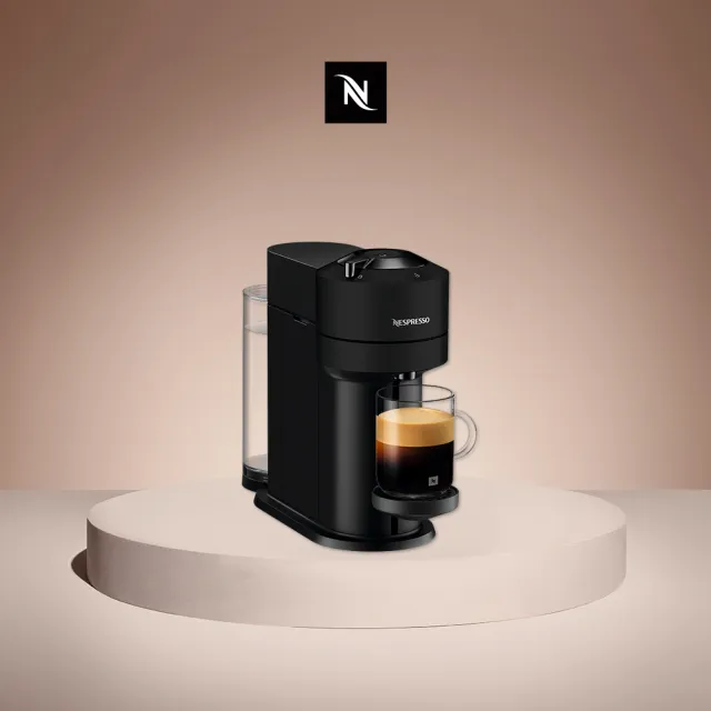 【Nespresso】Vertuo Next經典款膠囊咖啡機_多色任選 送禮 入厝 全自動咖啡機(瑞士頂級咖啡品牌)
