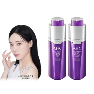 【AHC】PRO+A醛逆時煥活緊緻精華30ml_2入組(超能A醛/超越A醇/紫濾鏡/撫細紋/緊緻毛孔/抗老/煥膚)