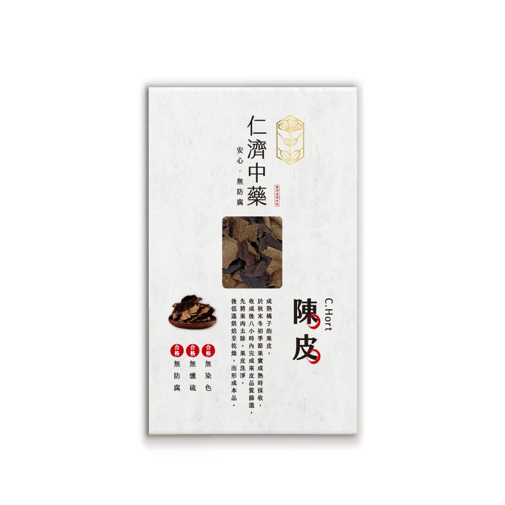 【仁濟中藥】陳皮(120g/盒) (陳皮功效、陳皮茶)