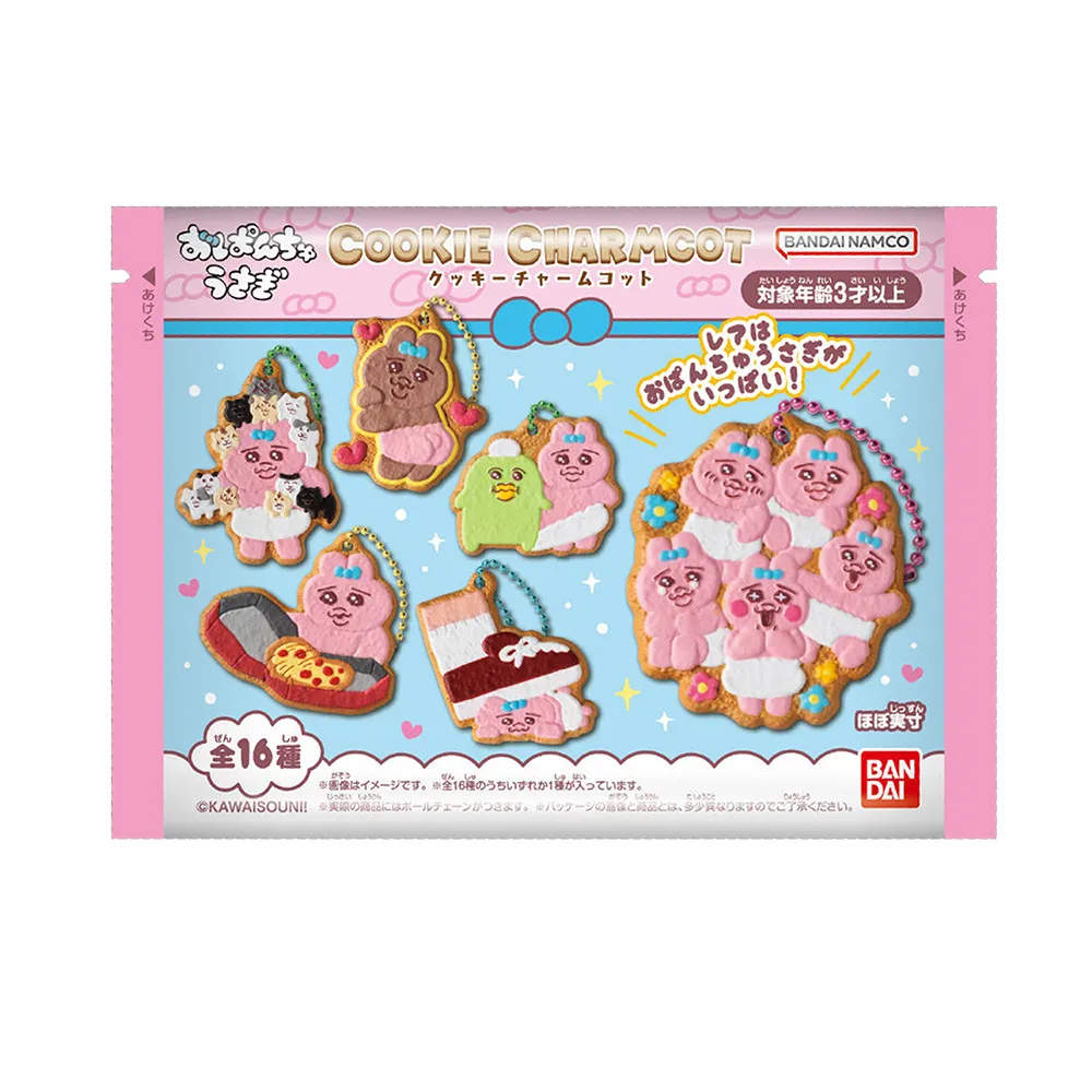 【台隆手創館】Opanchu Usagi內褲兔COOKIE餅乾吊飾盲袋(單入款式隨機 褲褲兔)