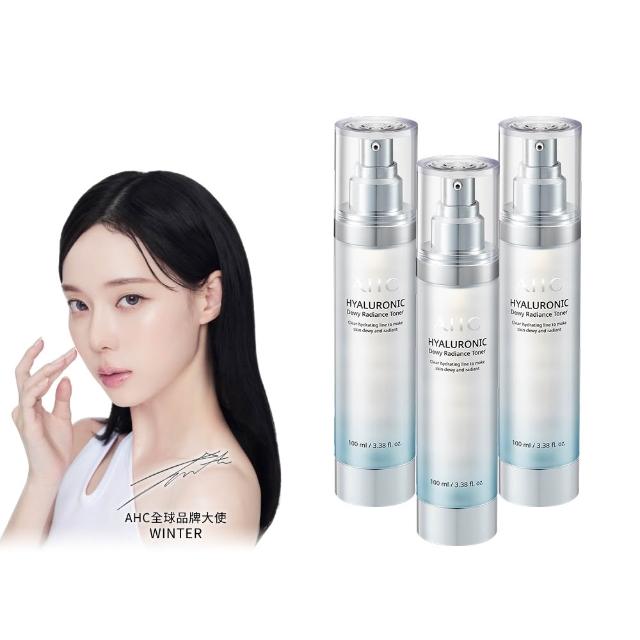 【AHC】618狂降★超能玻尿酸肌亮保濕機能水100ml 3入組(保濕化妝水/維他命C/穀胱甘肽/濕敷神器)