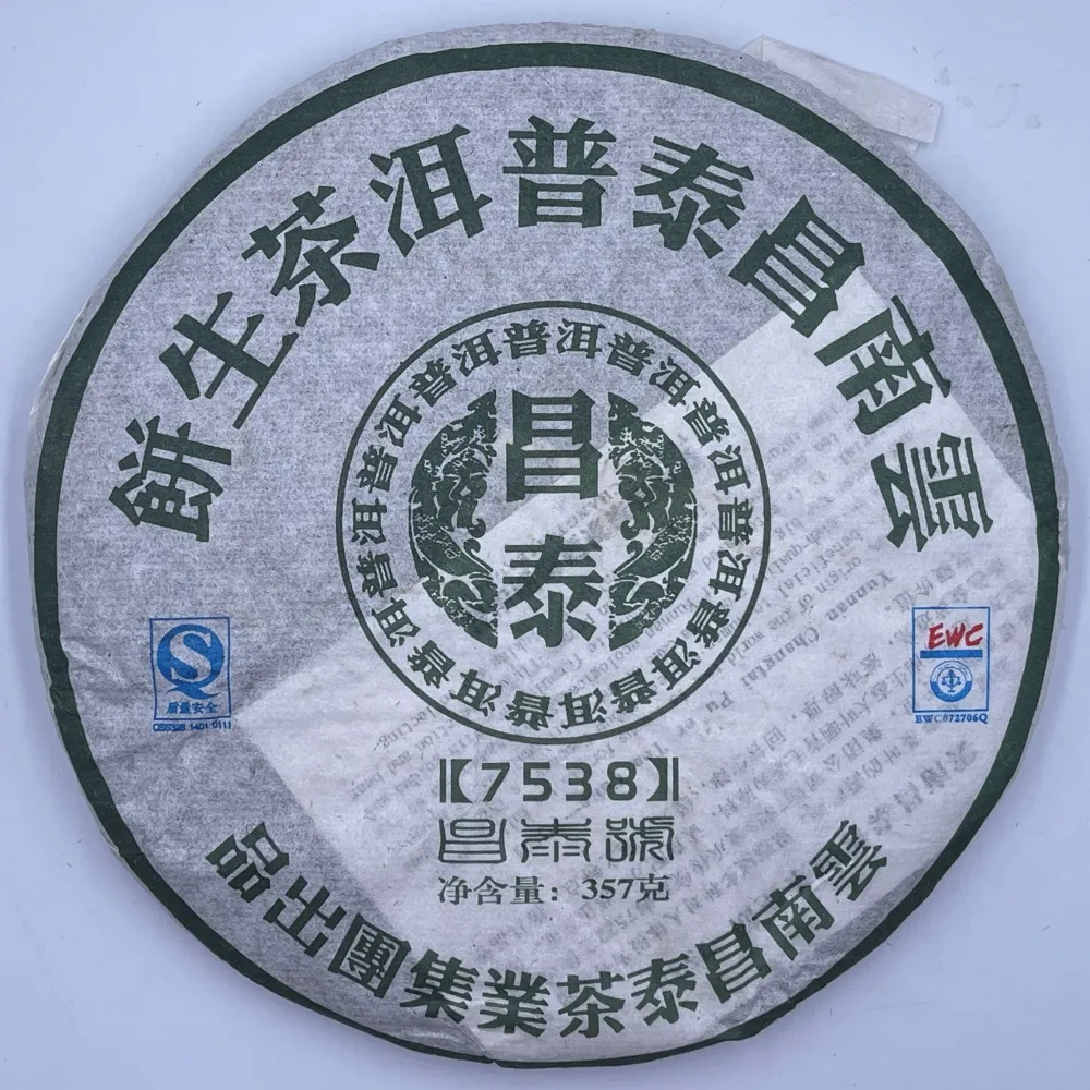雲南省 昌泰号 プーアル生茶 普洱 7538 2007年 盛嘉源】2007年昌泰號7538(普洱茶生茶357g) - momo購物網- 好評推薦