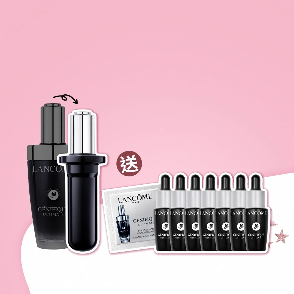 【LANCOME 蘭蔻】官方直營 超極限肌因賦活露50ml補充瓶(LANCOME/小黑瓶PRO/超極限)