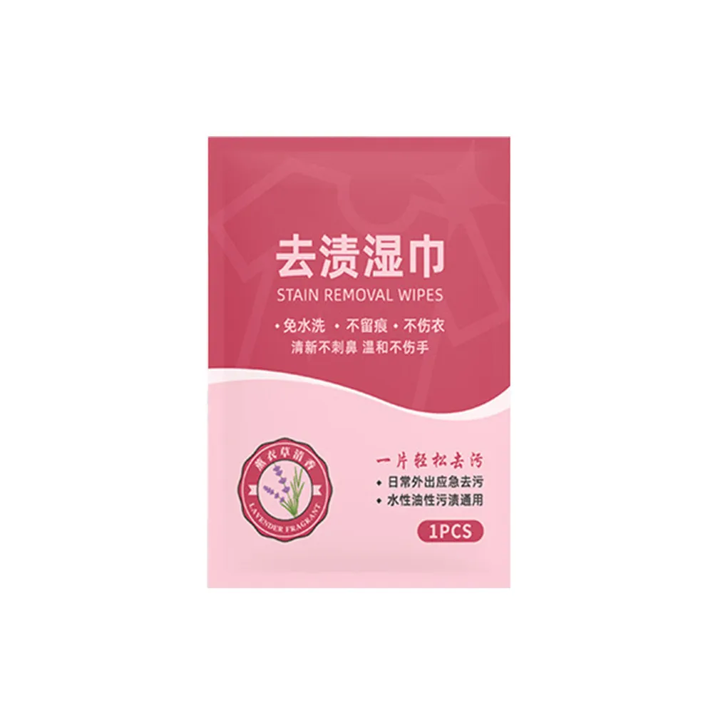 【178SHOP】衣物去漬濕巾 100入/5包(去漬 衣物去漬 去污濕紙巾 去污 去漬濕巾 衣服去漬 去漬濕紙巾 濕紙巾)