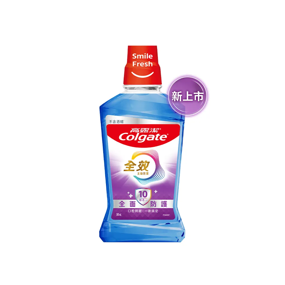 【Colgate 高露潔】全效多效護理漱口水500ml(新上市)