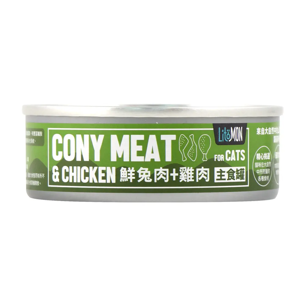 【怪獸部落】貓用野味無膠主食罐82gx24入-兔肉餐一箱(貓主食罐 全齡貓)