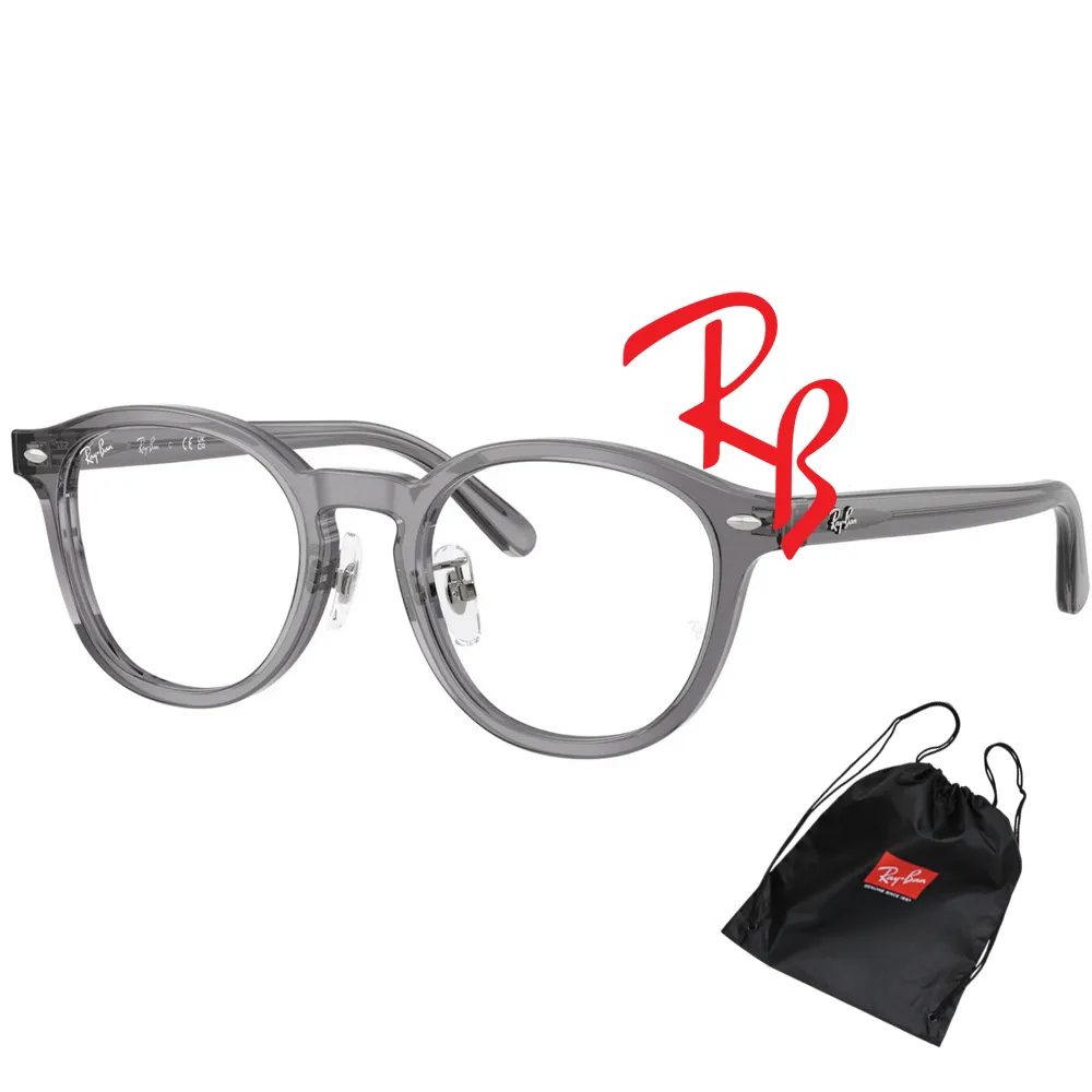 【RayBan 雷朋】亞洲版 復古圓框光學眼鏡 RB5443D 8268 49mm 透灰 公司貨 RX5443D(贈雷朋休閒背袋)
