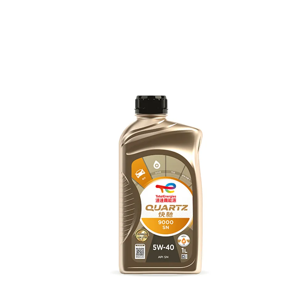 【TotalEnergies 道達爾能源】Quartz 9000 SN 5W-40 全合成汽車引擎機油