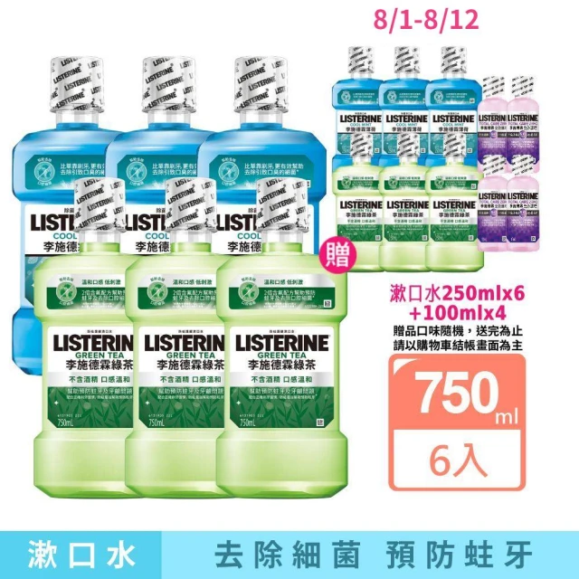 酒精