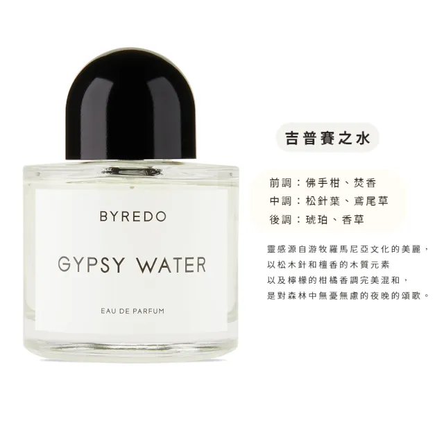 【BYREDO】北國之春淡香精 100ml