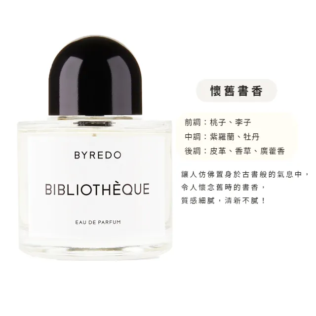 【BYREDO】北國之春淡香精 100ml
