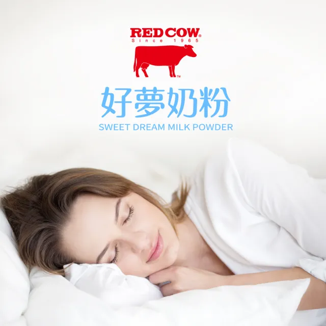 【RED COW 紅牛】官方直營 好夢奶粉900gX2罐-週期購