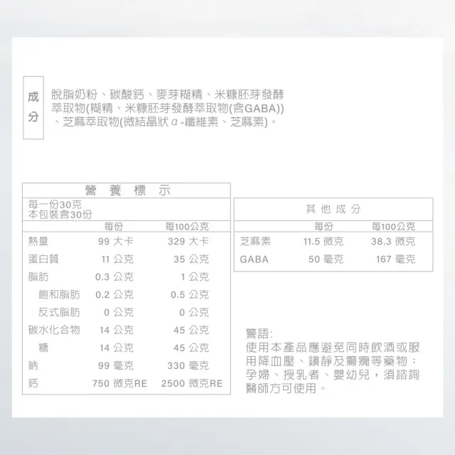 【RED COW 紅牛】官方直營 好夢奶粉900gX2罐-週期購