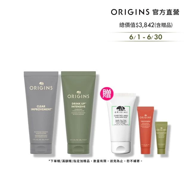 品木宣言面膜