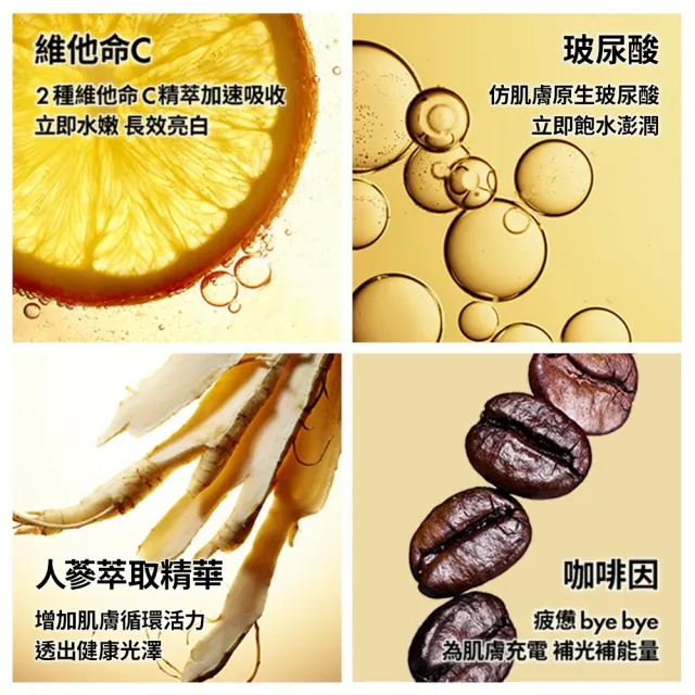 【ORIGINS 品木宣言】黑粉元氣面膜組(泥娃娃面膜75ml+亮顏C面膜75ml)