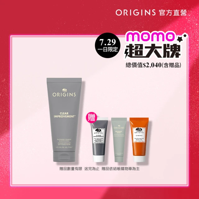 品木宣言面膜