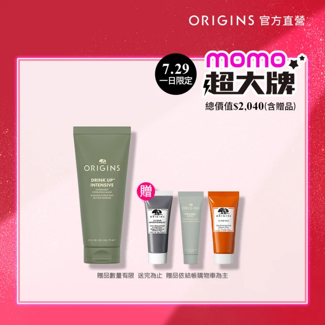 品木宣言面膜