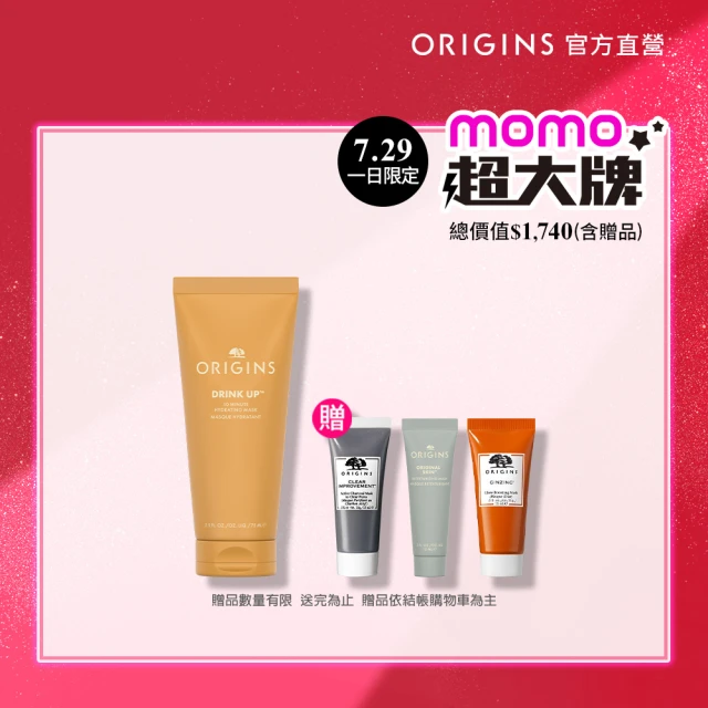 品木宣言面膜