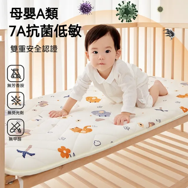 【話童】兒童護脊床墊 60*150公分 乳膠床墊 嬰幼兒床墊 幼稚園午睡墊 嬰兒床墊 寶寶睡墊 預售15天