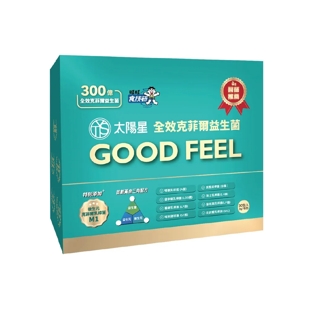 【太陽星】全效克菲爾益生菌2盒組(3g*60包調整體質、排便順暢益生菌)